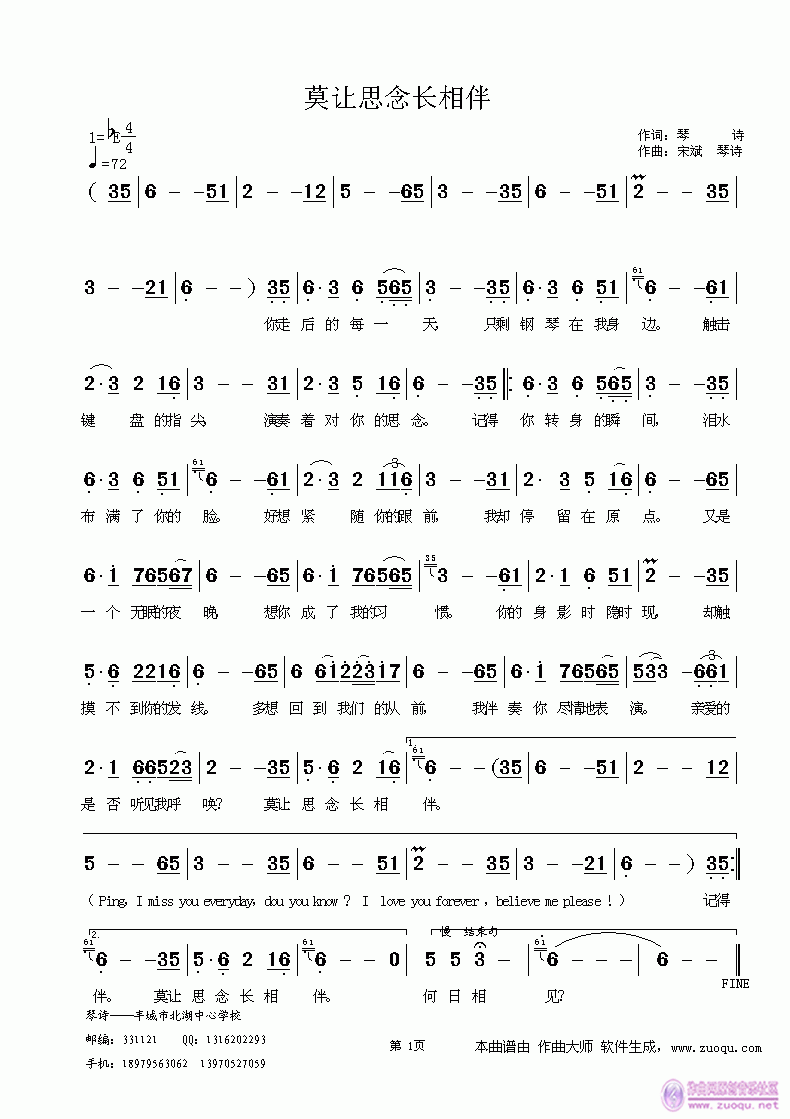 ZuoquPic 0.gif