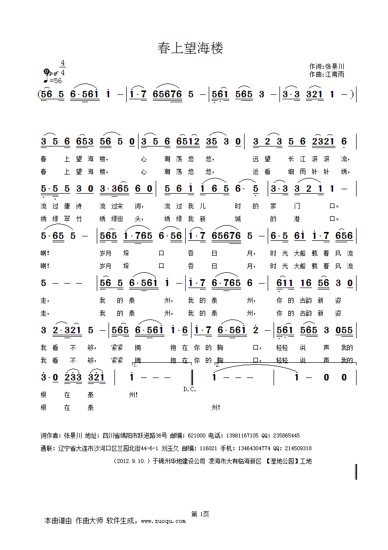¥.gif