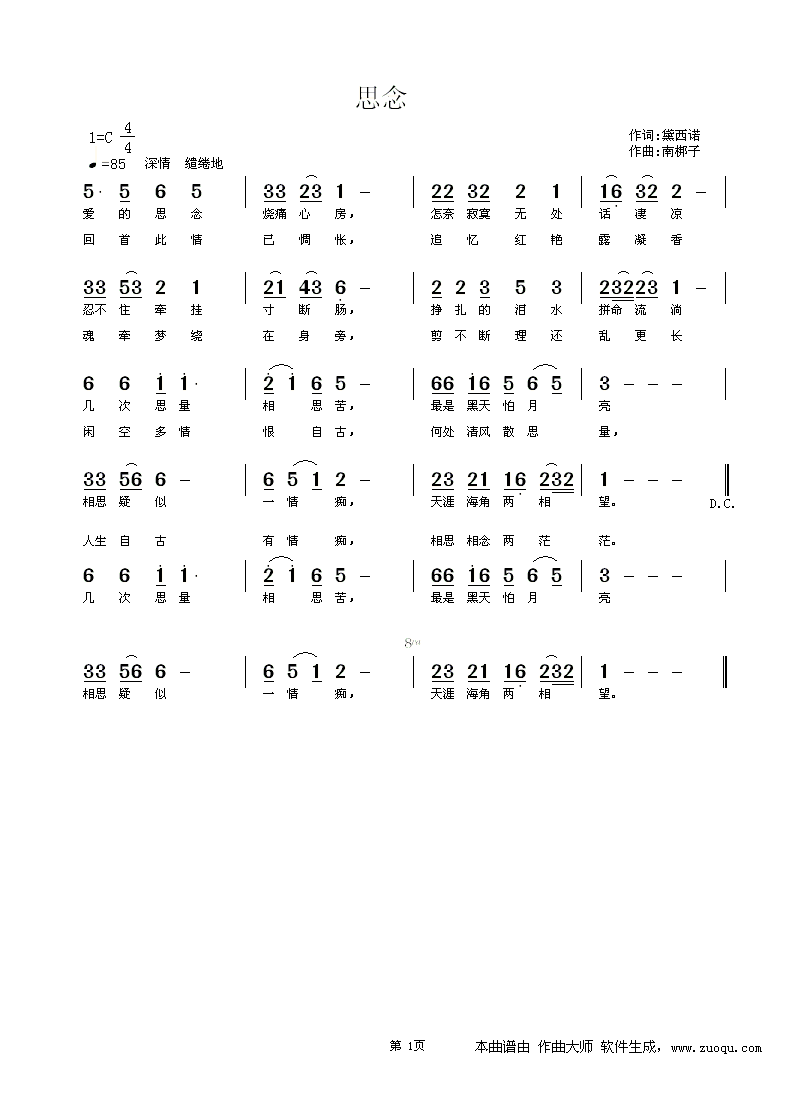 ˼.GIF