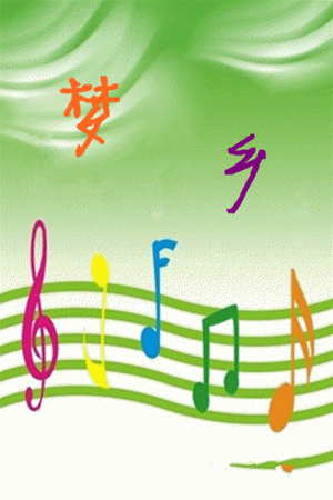 原创歌曲《梦乡》秋水词,刘德波曲编唱