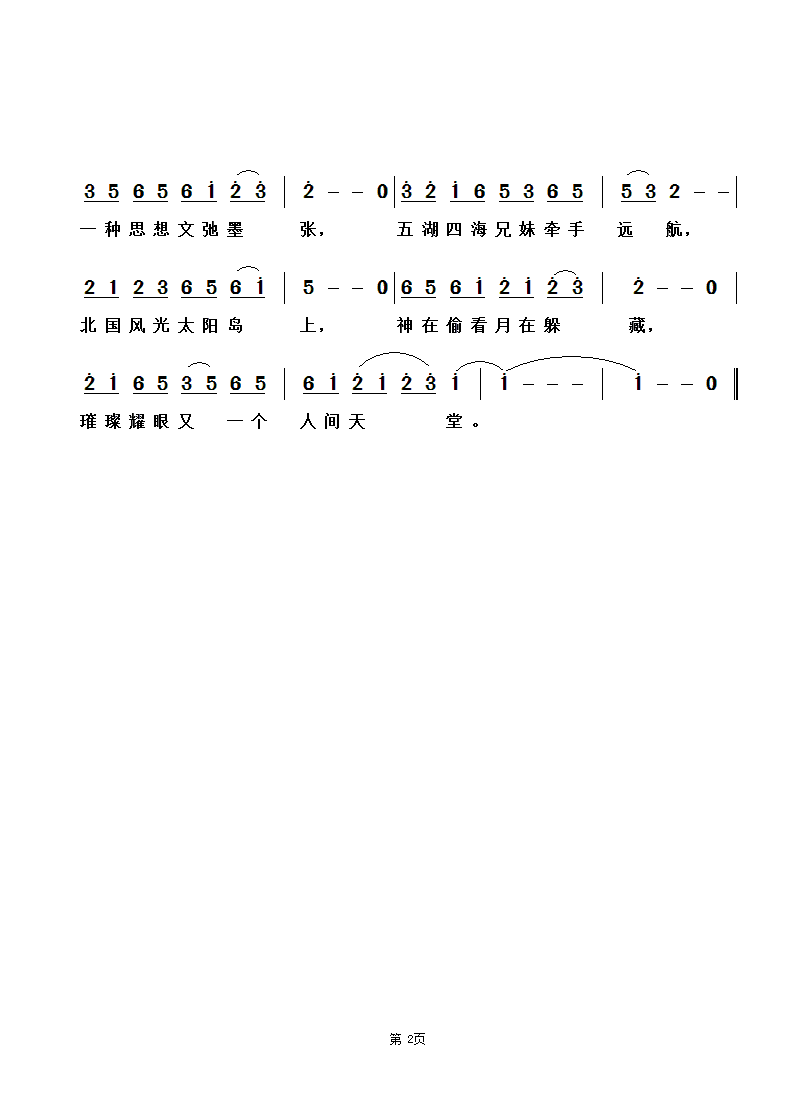 ̫2.gif
