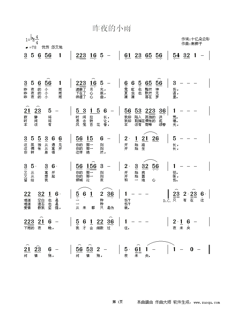 ҹС.GIF