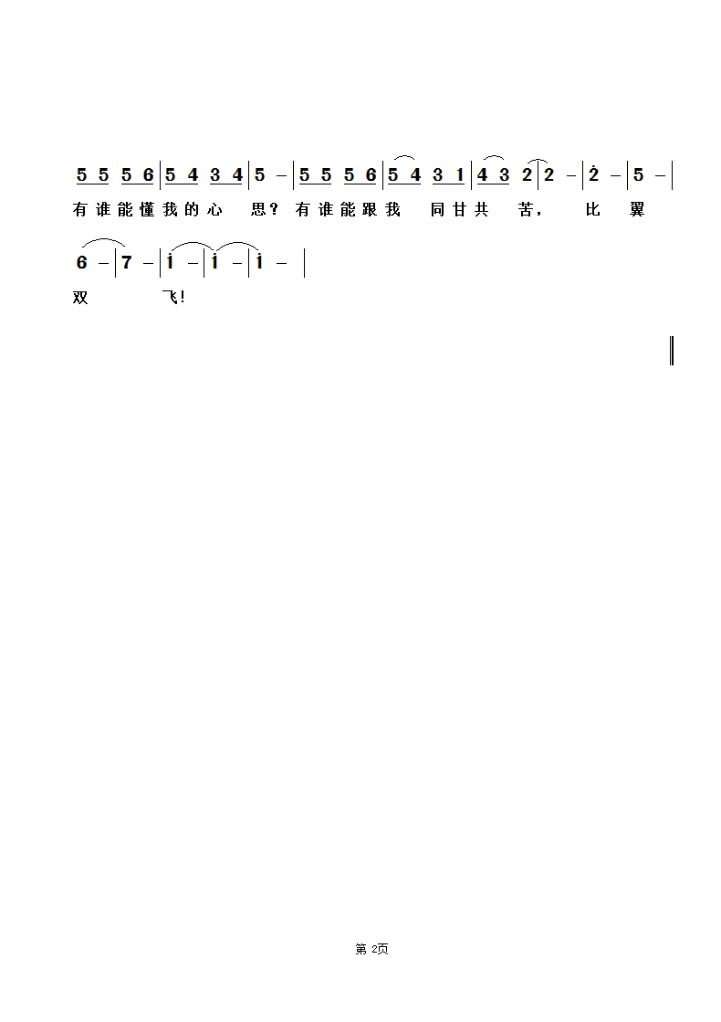 ϳP2.gif