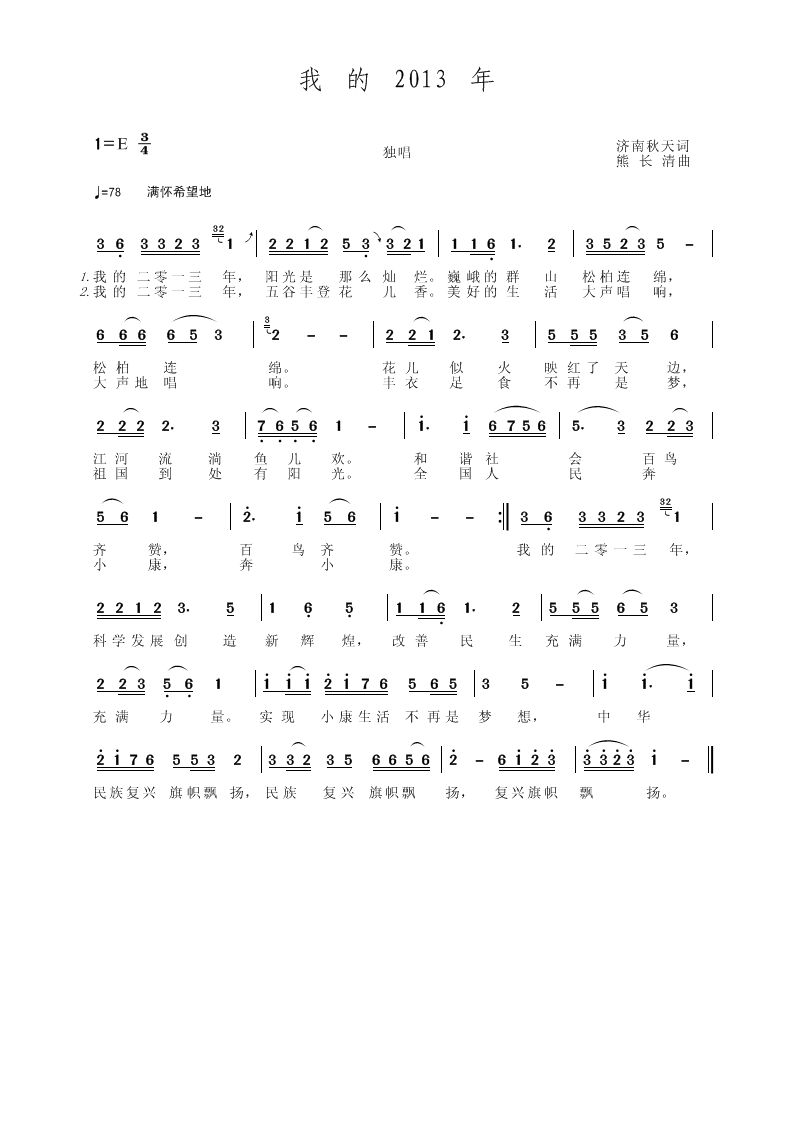 ҵ2013.jpg