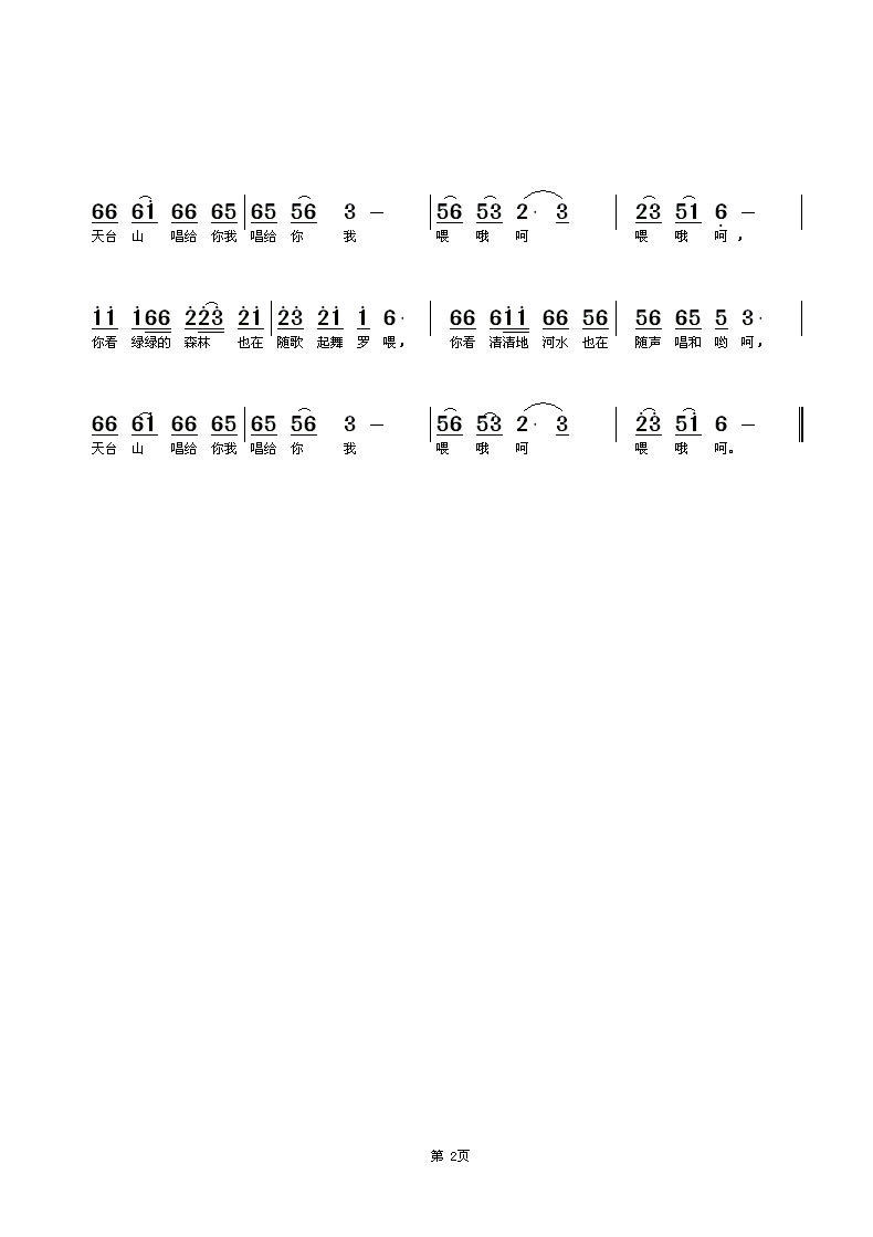 ̨ɽŸ1.gif