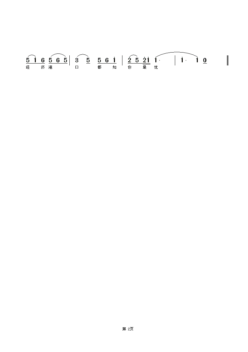 һ2-2.gif