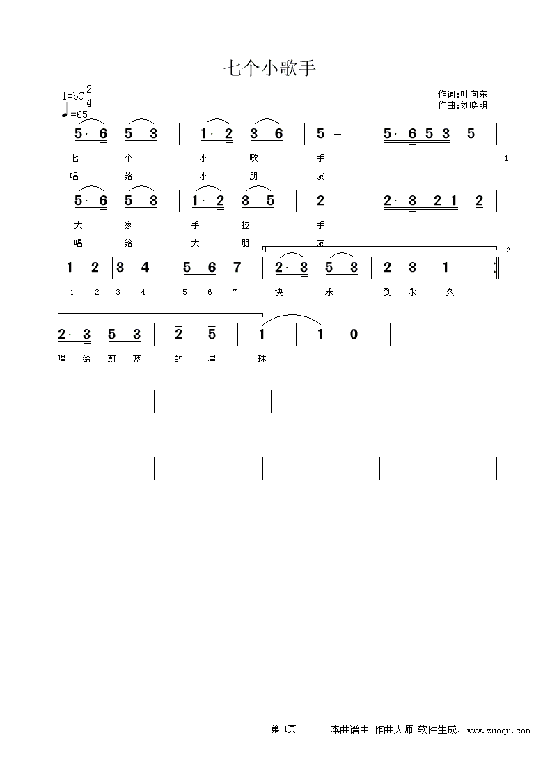 ZuoquPic 0.gif