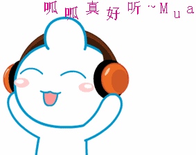 QQͼƬ20130209164552.gif