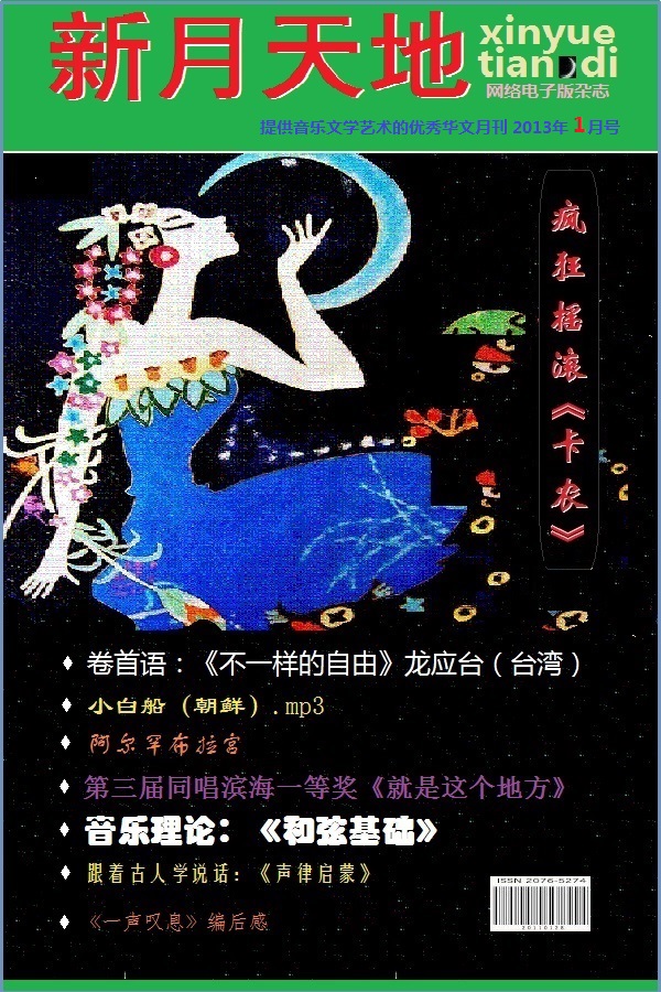 ء2013һڣŷ棩.jpg