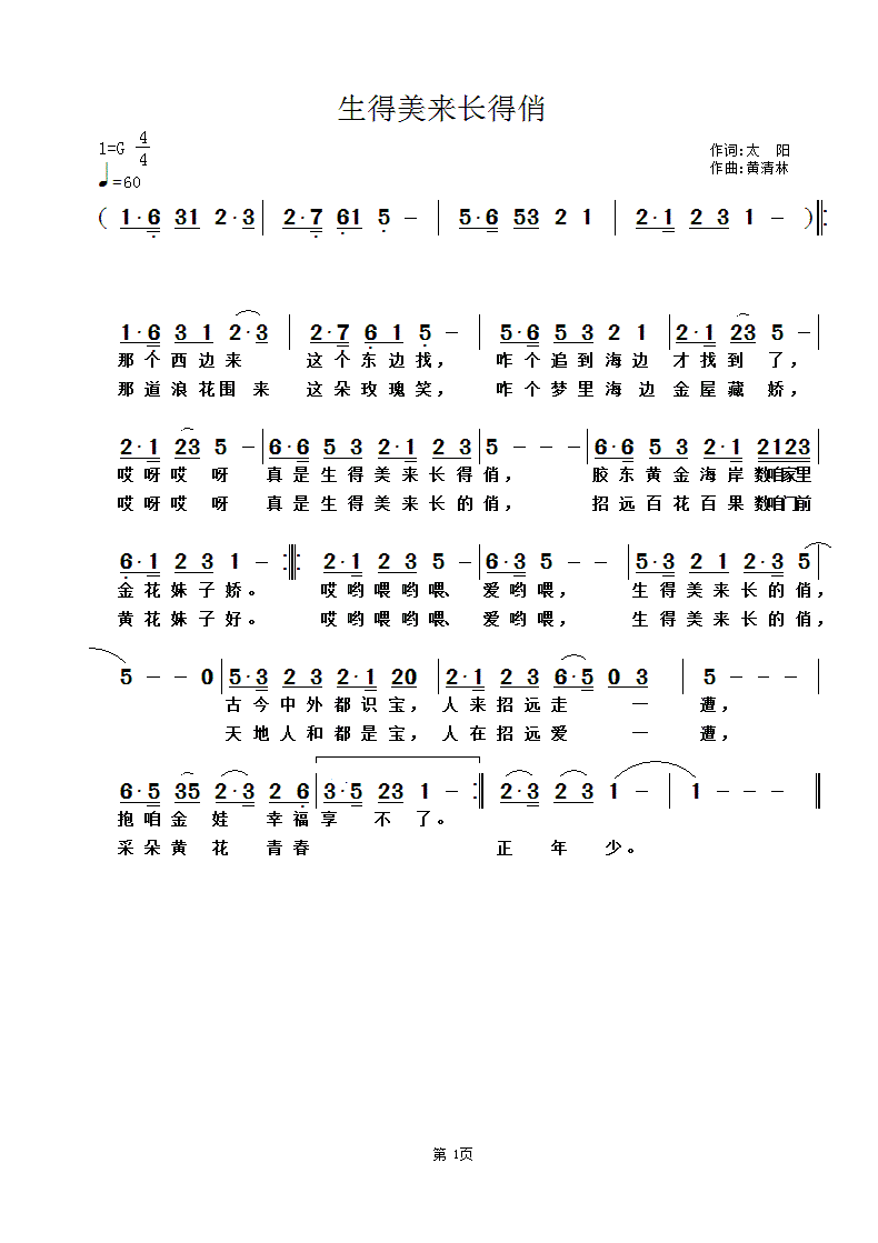Σ̫ʣ.gif