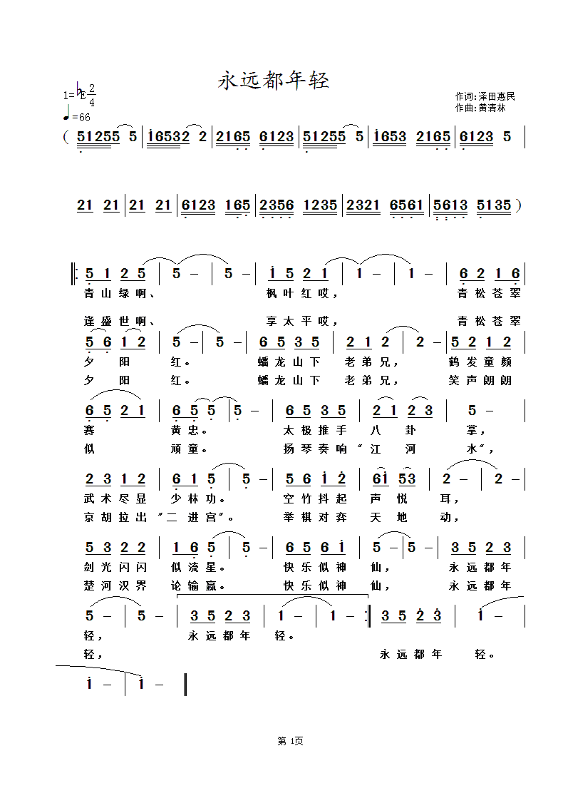 Զ(ʣ.gif
