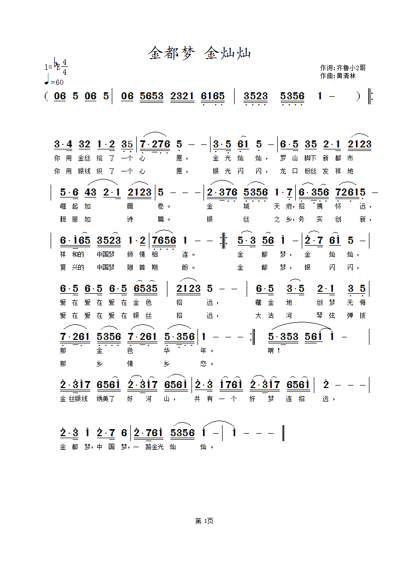  Ӳӣ³С2ʣ2.gif