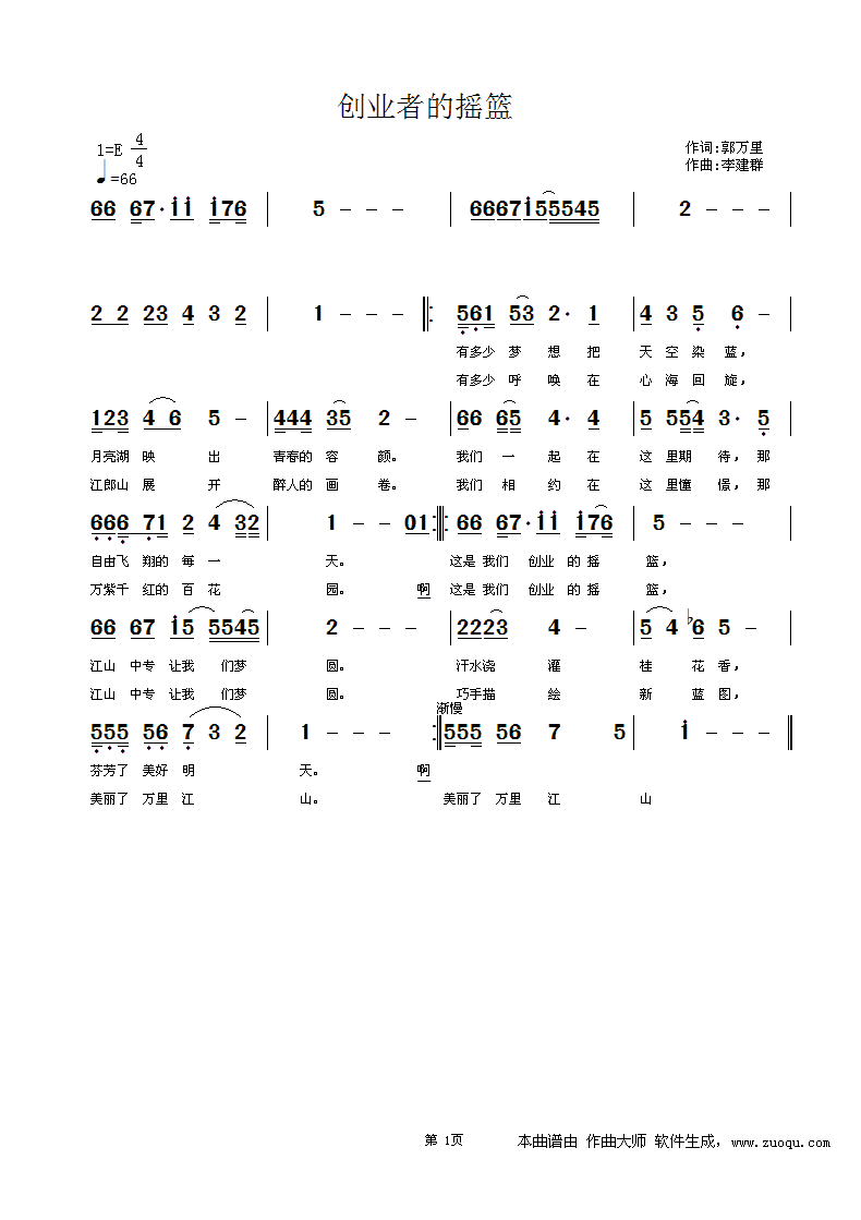 ZuoquPic 0.gif