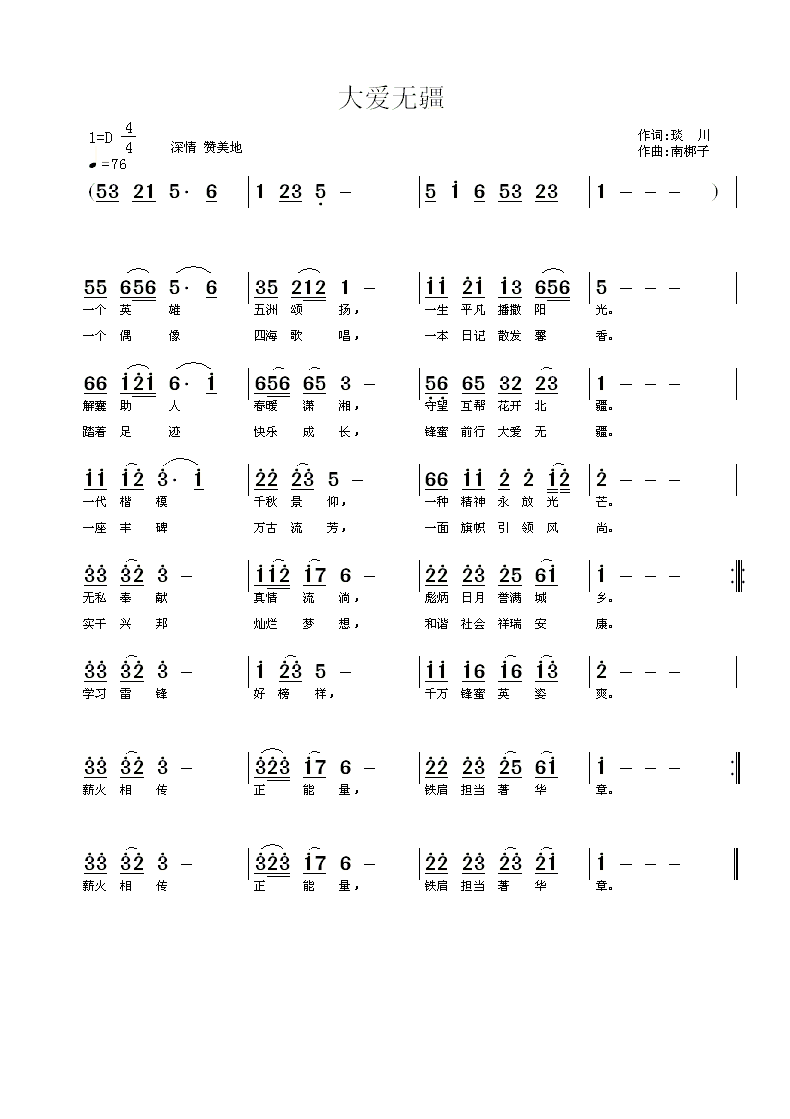 ޽.gif