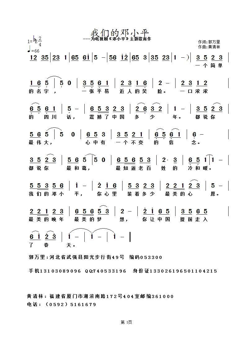 ǵĵСƽʣ.gif