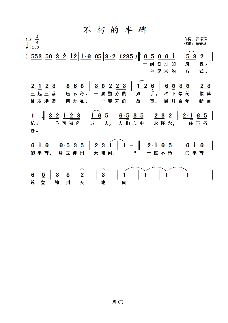 ķᱮδʣ.gif