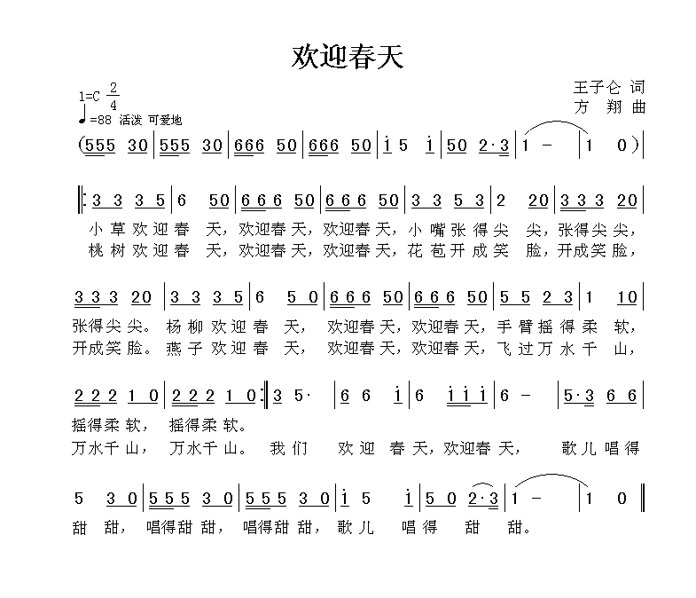 ӭ죨شʷ.GIF