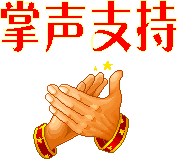 QQͼƬ20140403201306.gif