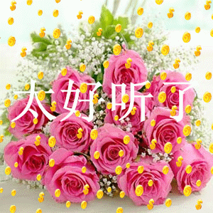 QQͼƬ20140403201242.gif