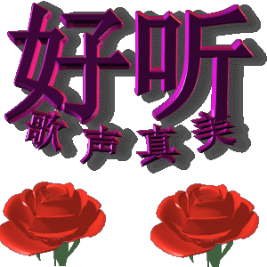QQͼƬ20140403201210.gif
