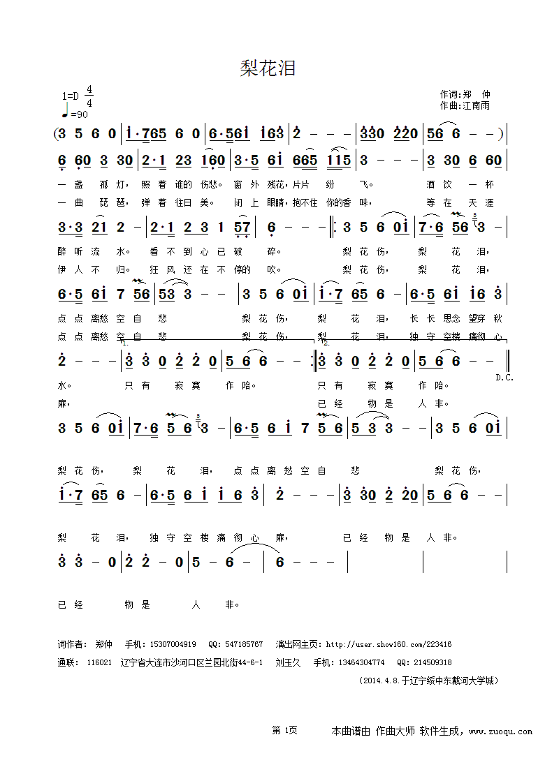 滨᡾ס.gif