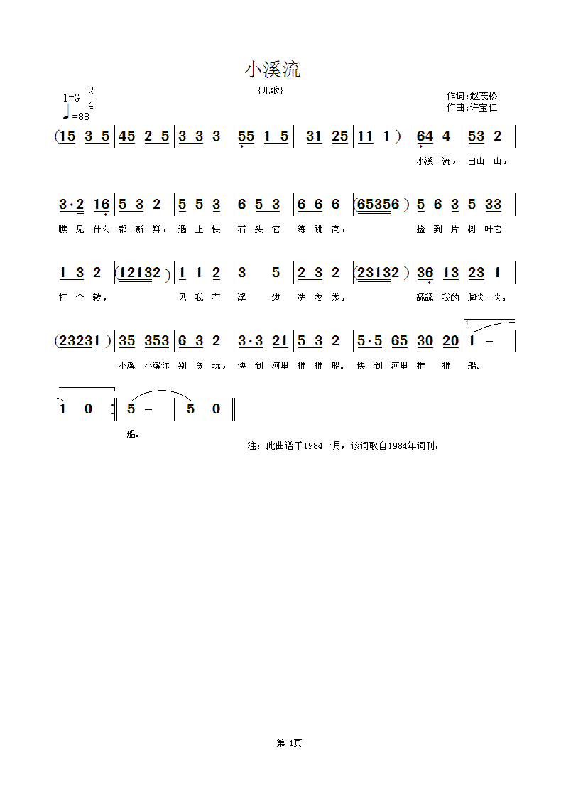 СϪ.GIF