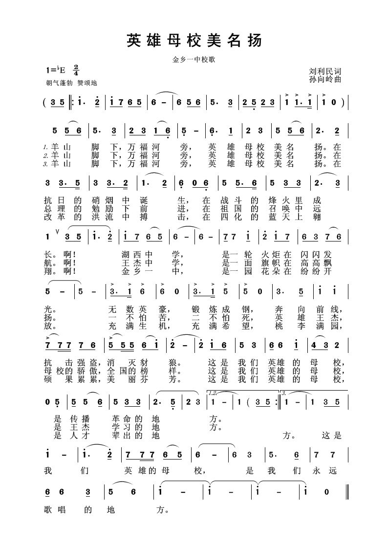 Ӣ  ĸ У   1.jpg