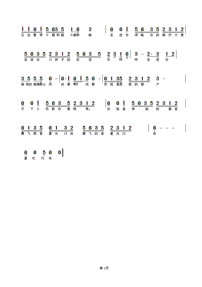 ZuoquPic 1.gif
