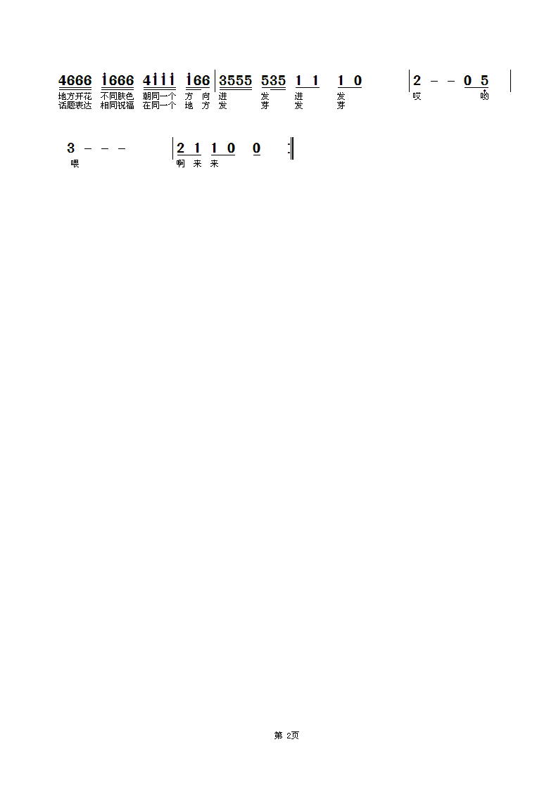 ZuoquPic 1.gif