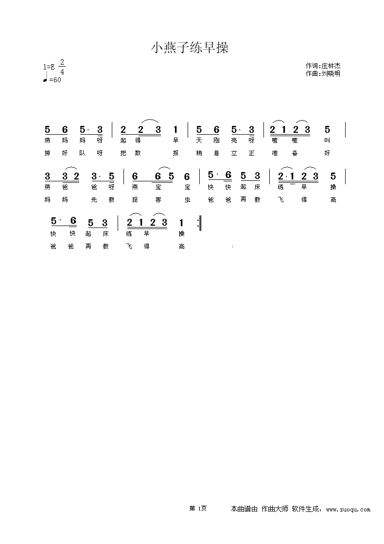 ޸[׶] С .gif