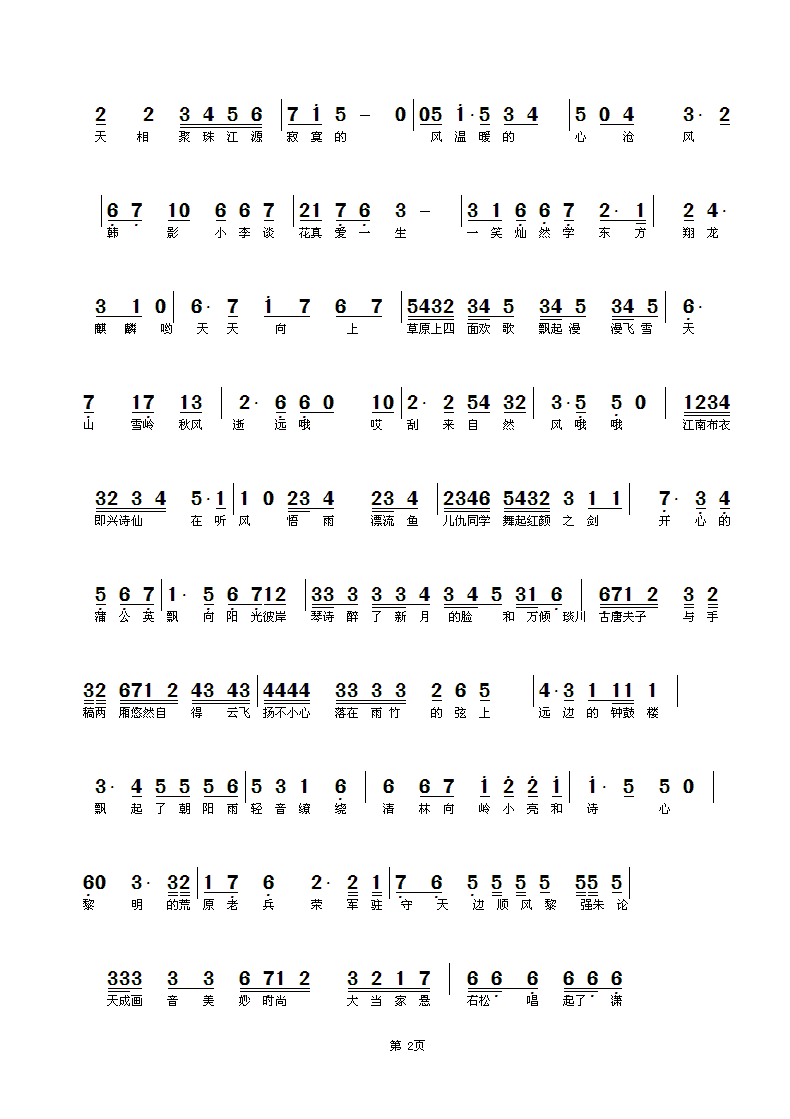 ZuoquPic 1.gif