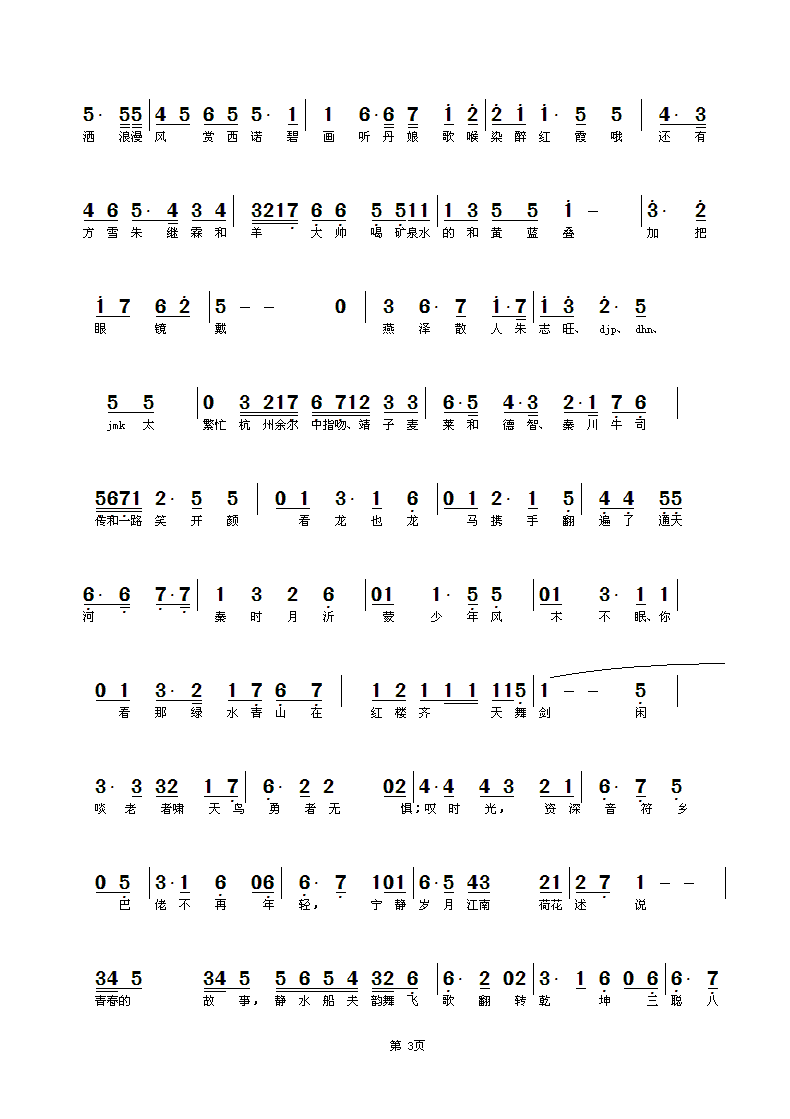 ZuoquPic 2.gif