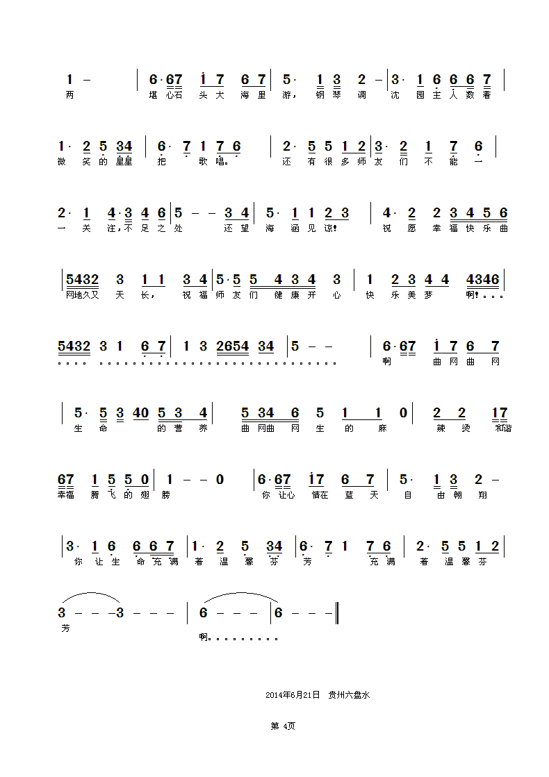 ZuoquPic 3.gif