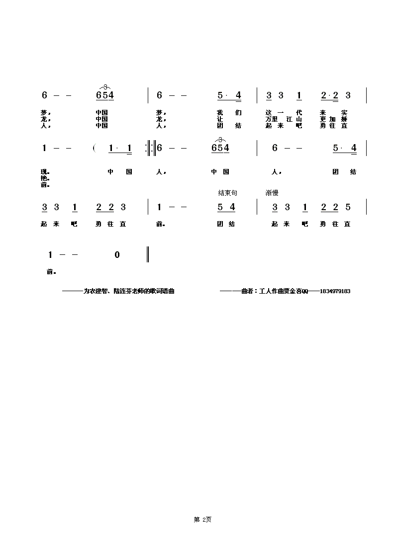 �����й��θ���2