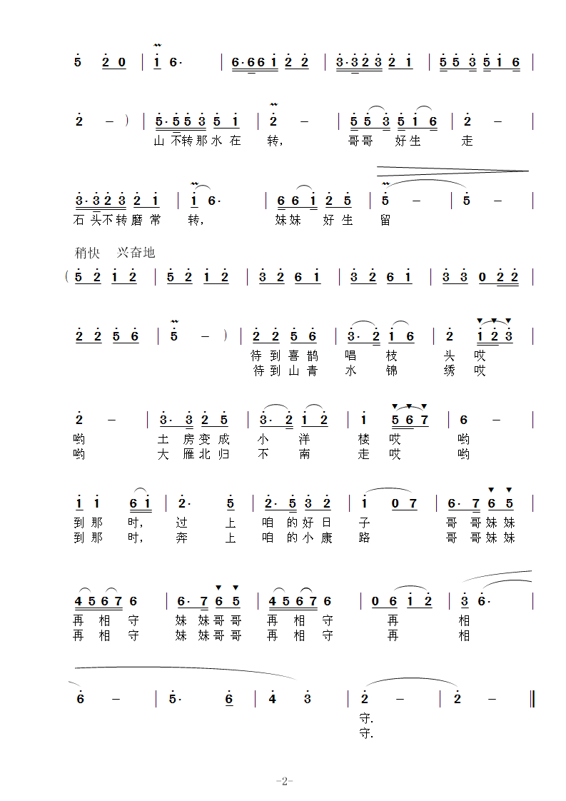 ɽˮ1.bmp