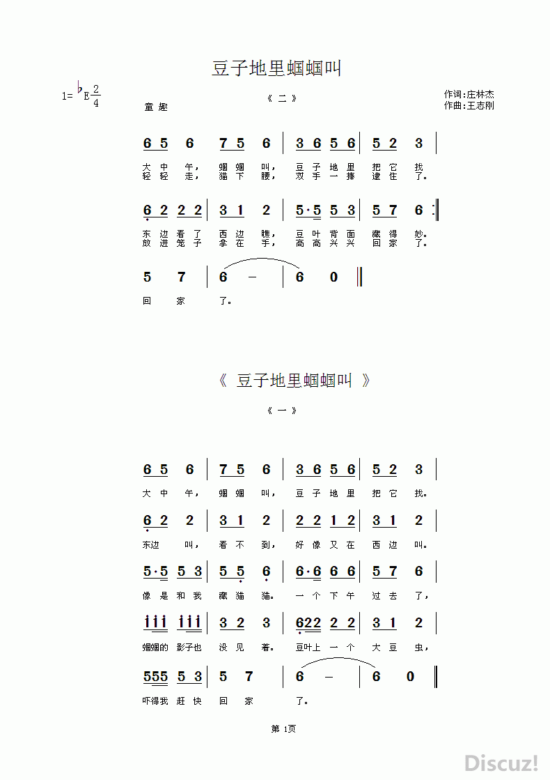 ӵУ.gif