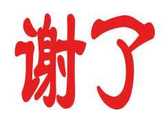 лʦļͶ.gif