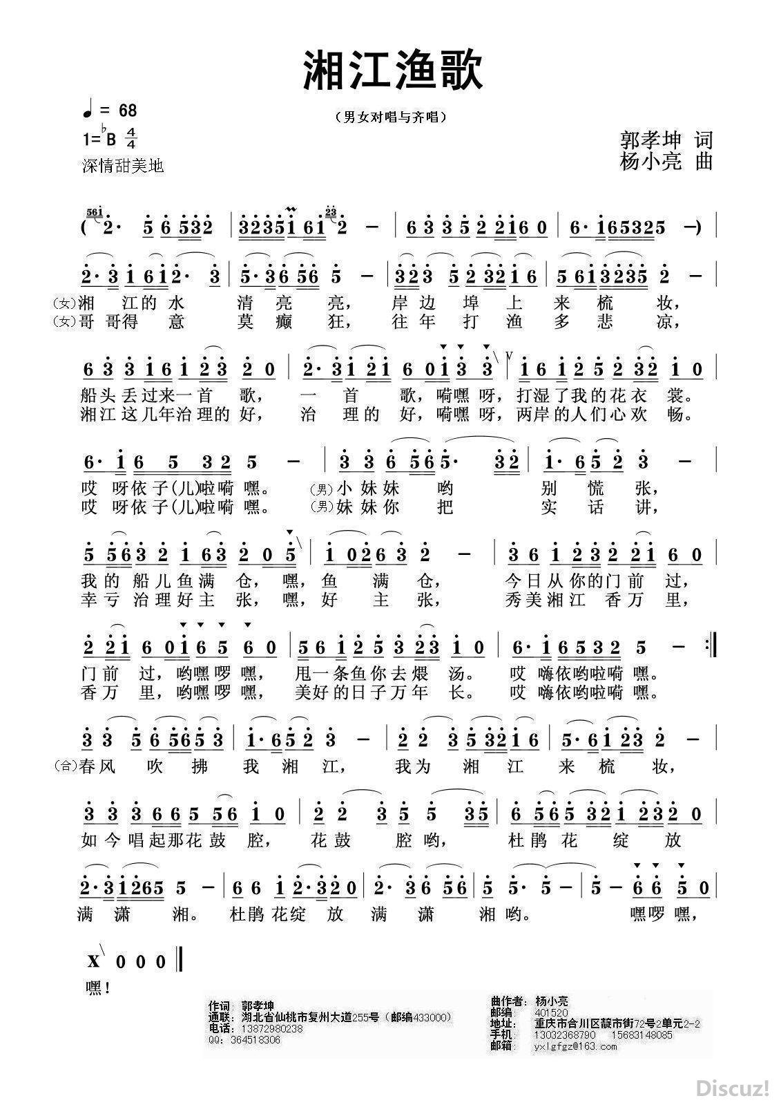 潭.jpg