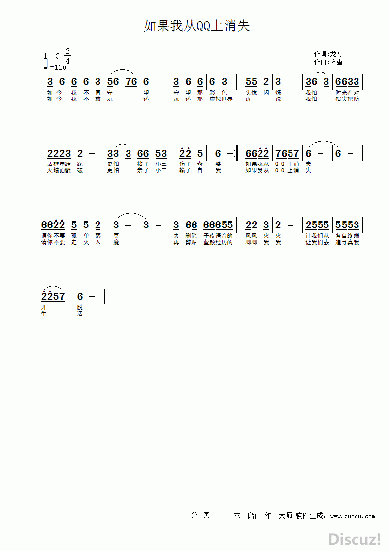 ZuoquPic 0.gif