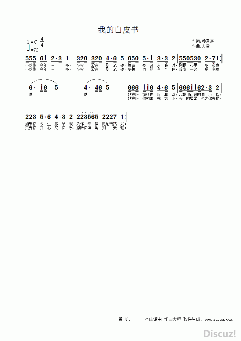 ZuoquPic 0.gif