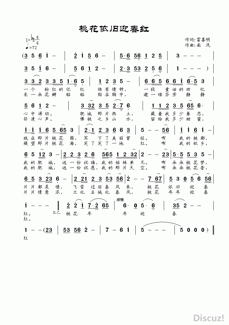 һӭ.gif
