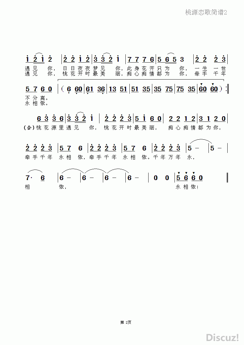 Դ裨׵2ҳ δ.gif