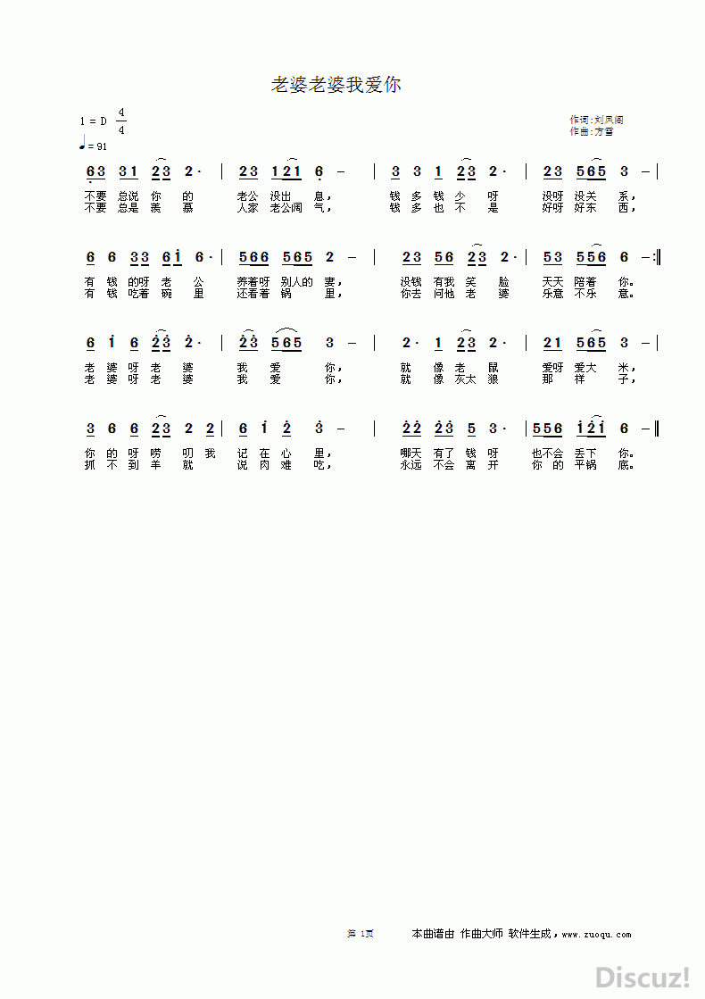 ZuoquPic 0.gif
