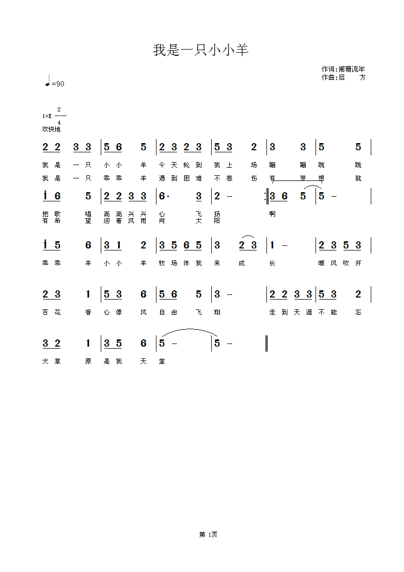 ZuoquPic 0.bmp