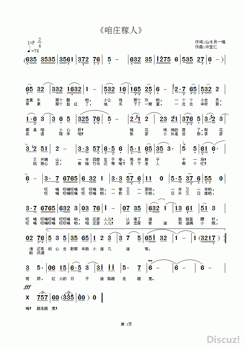 ׯˡ.GIF