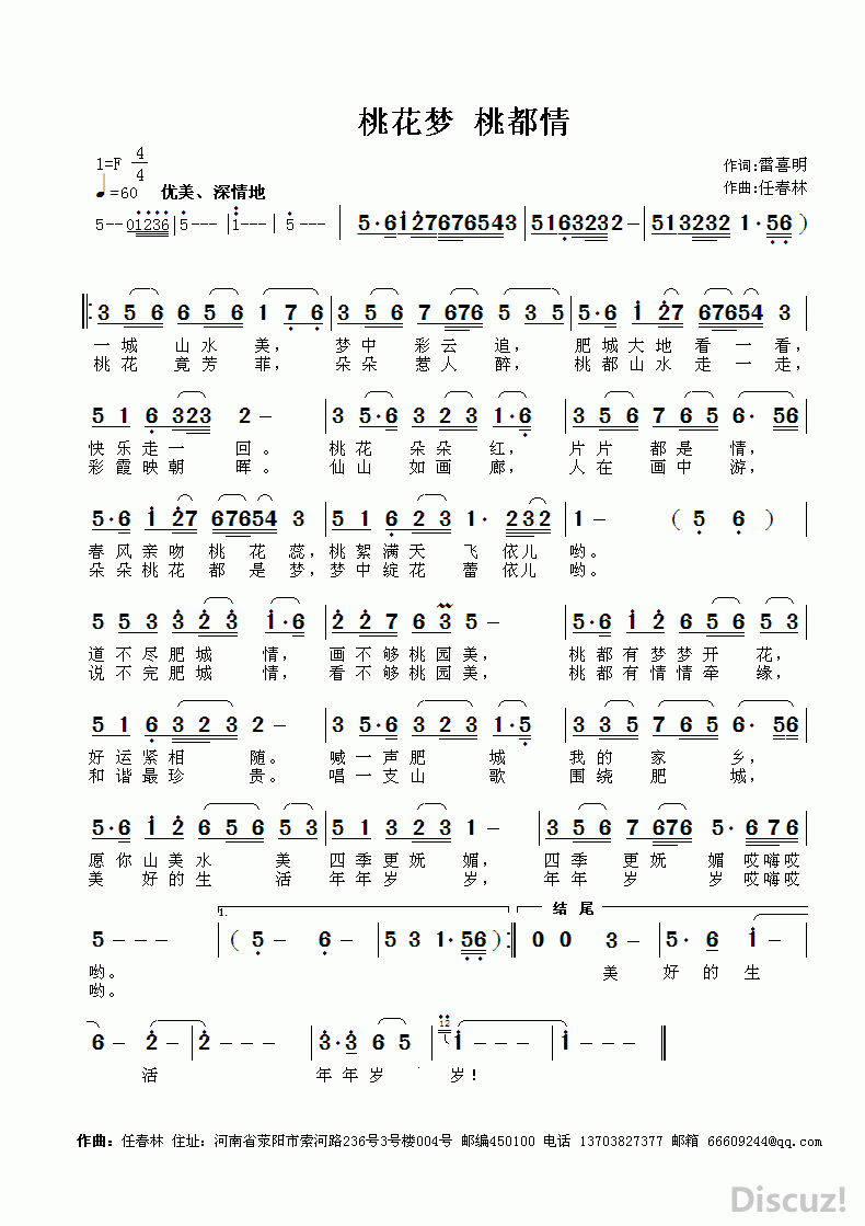 δ ϲʡһΣҶ顷ף.gif