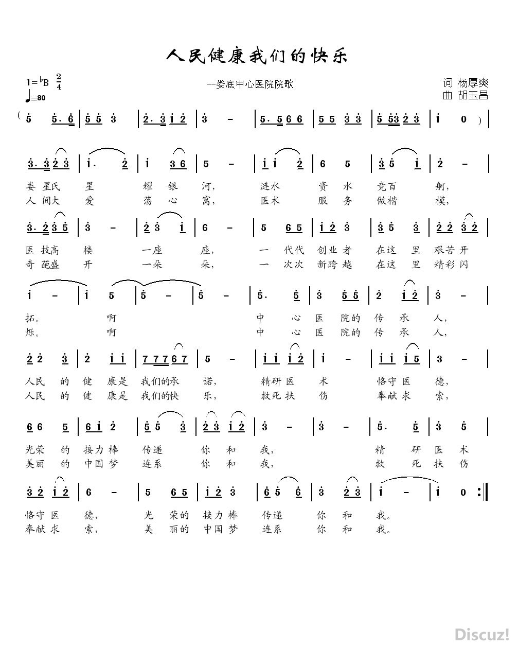 񽡿ǵĿ֣ˬ.jpg