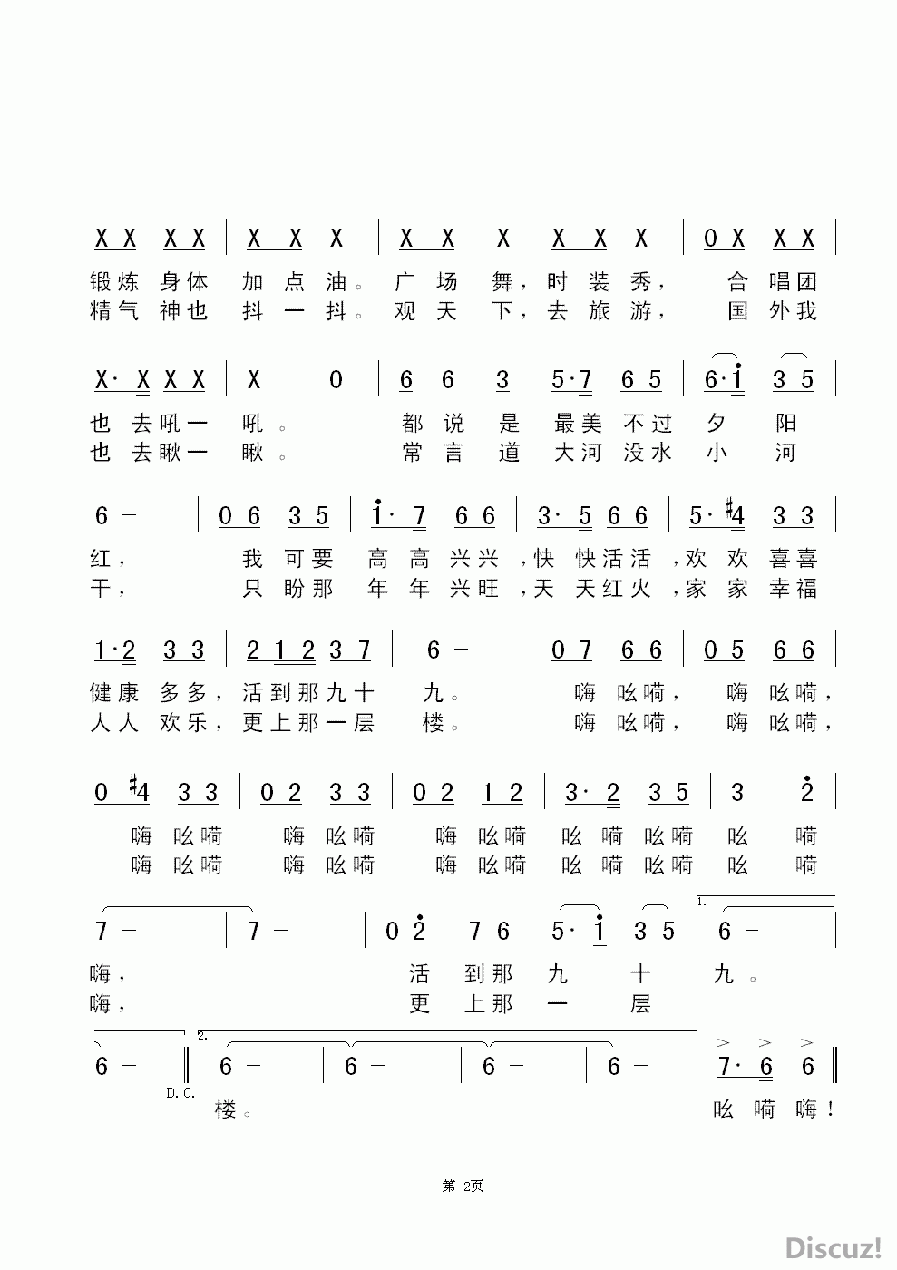 ҥP2.gif
