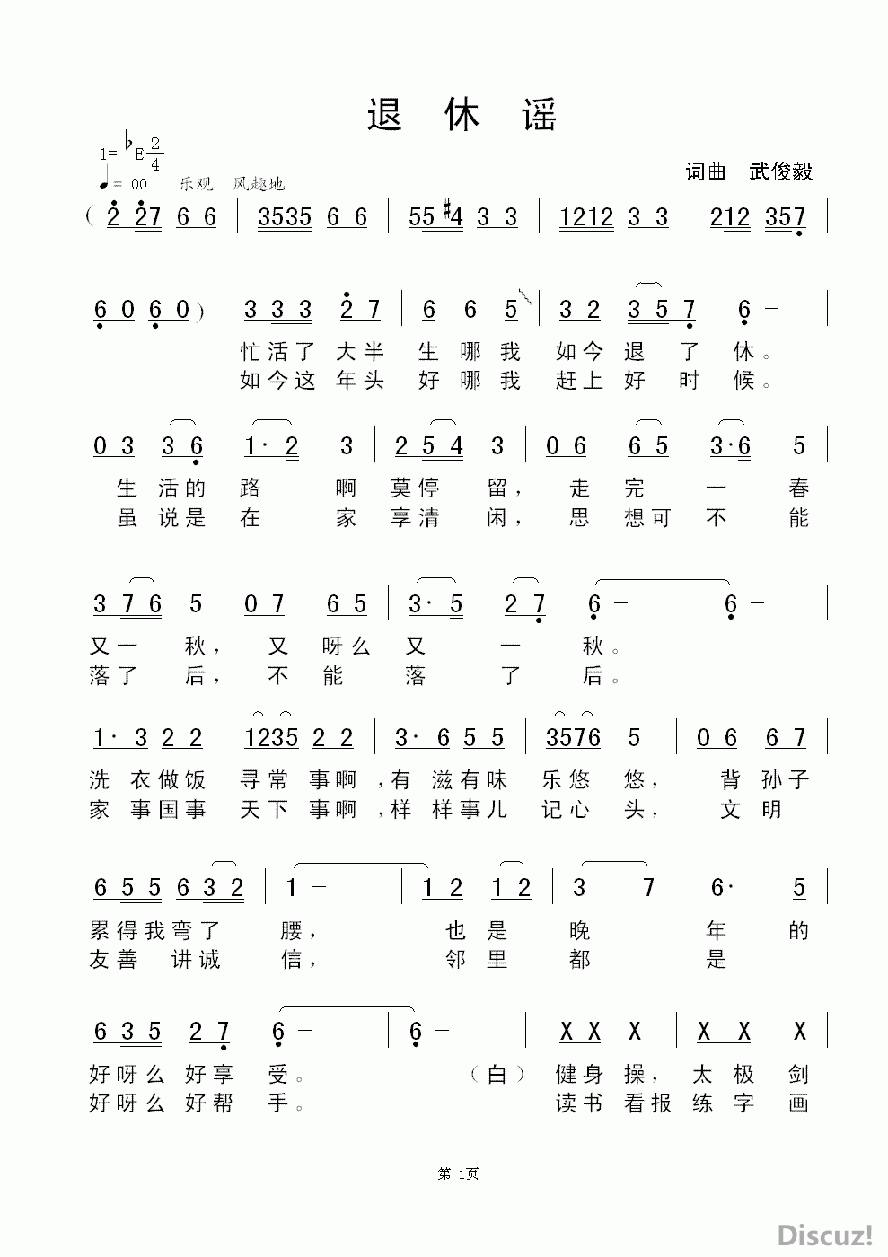 ҥP1.gif