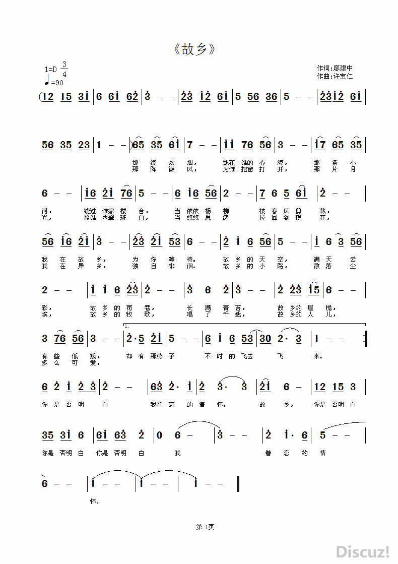 硷.GIF
